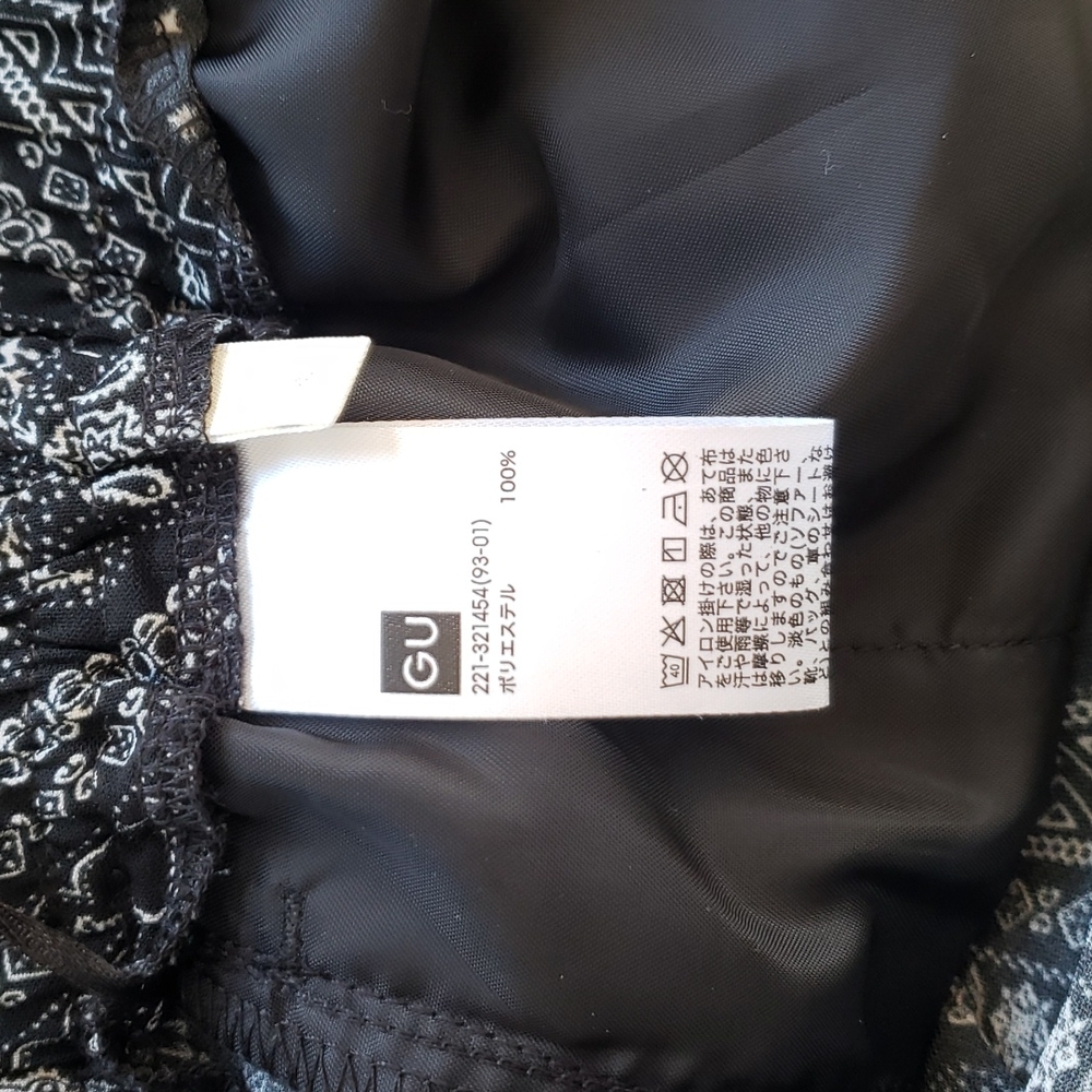 GU - Draw string pants - Picture 3 of 7